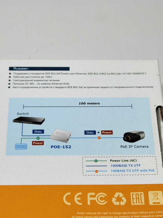 PLANET N&C - PoE Injector POE-152