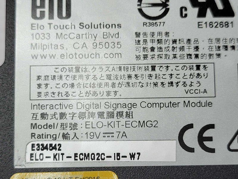 ELO touch solutions Interactive Digital Signage computer module ELO-KIT-ECMG2 _