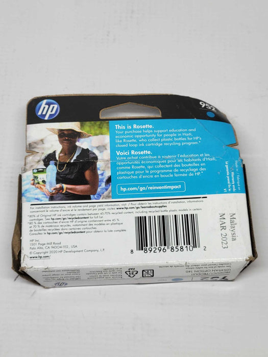HP 952 Cyan Printer Ink Q