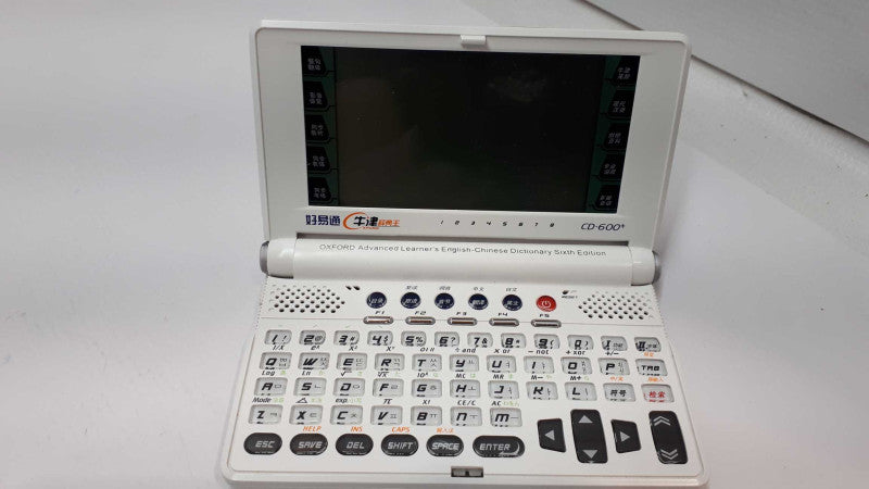 Digital English-Chinese Dictionary &