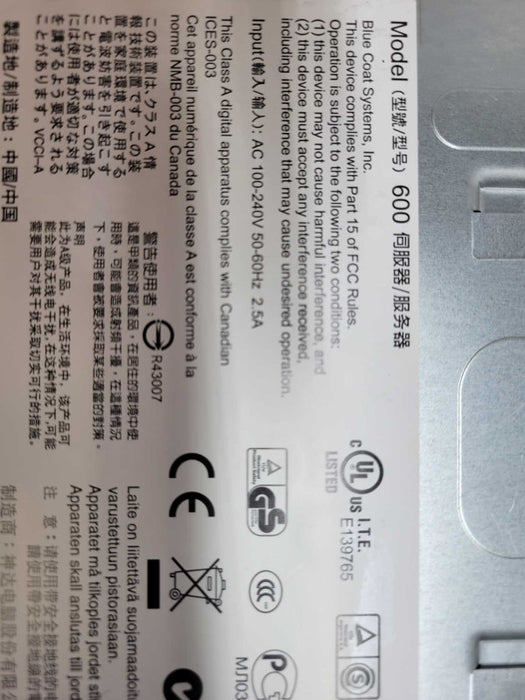 BLUE COAT SG600-10-PR Network Security Appliance