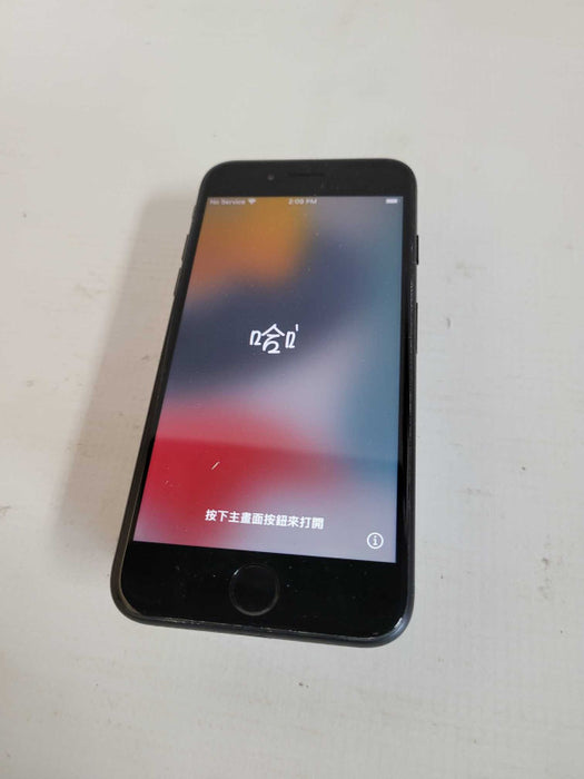 Apple iPhone 7 - READ Q