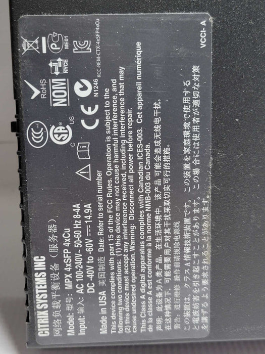 Citrix Netscaler NSMPX-7500 (4XSFP 4XCU) 4-Port Load Balancer, 256GB SSD,READ Q_