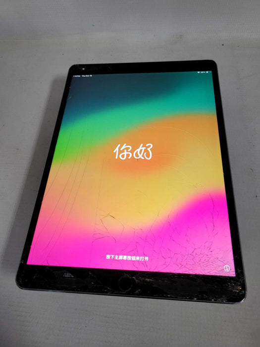 Apple iPad Pro 10.5\\" 2017 (A1701) - READ
