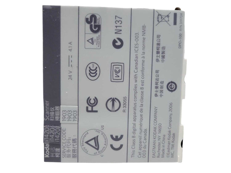 KODAK I1420 Document Scanner, READ _