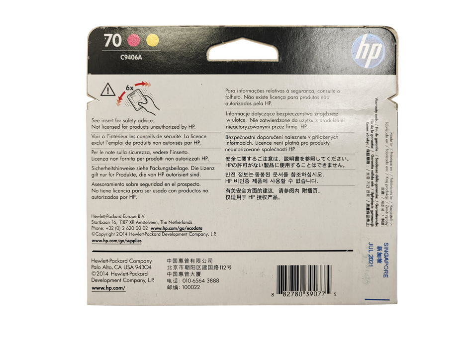 HP 70 Magenta and Yellow DesignJet Printhead, C9406A Q$