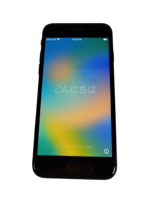 Apple iPhone 8 - READ QÎ