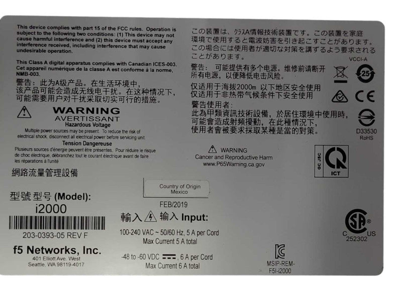 Big-IP F5 i2000 Series i2600/i2800 Security Appliance, READ _