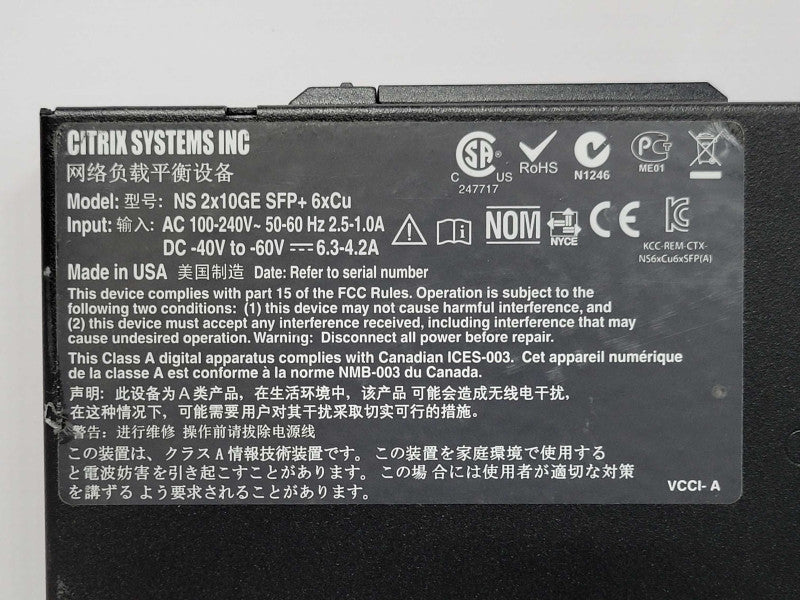 Citrix NS 2x10GE SFP+ 6xCu Load Balancer, No HDD, No PSU, READ _
