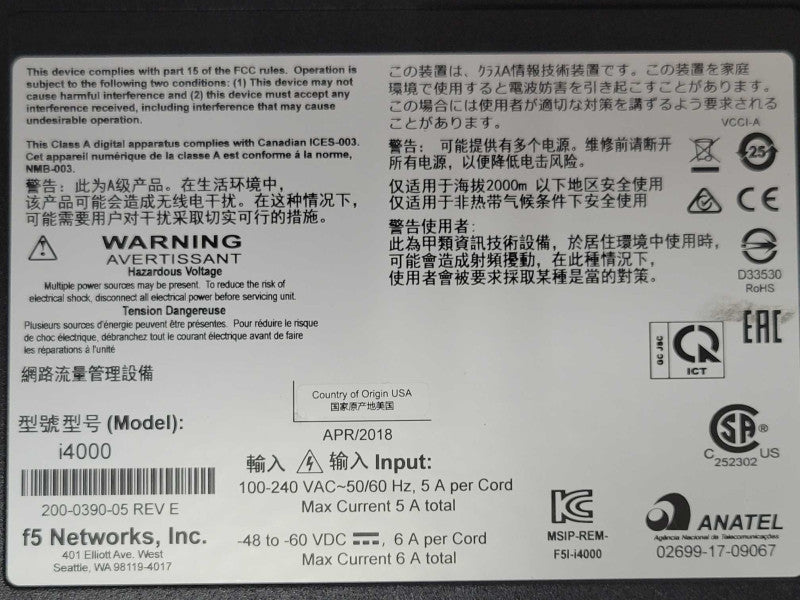 F5 Networks i4000 200-0390-05 REV E Local traffic manager, READ Q_