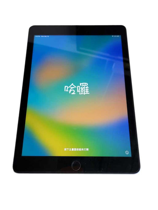 Apple iPad 5th Gen (A1822) - READ Î