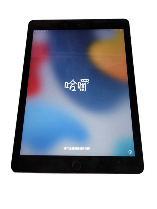 Apple iPad Air 2 (A1567) - READ Î