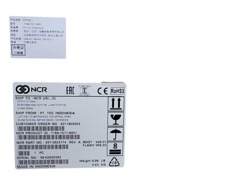 Open-Box NCR 7169-7011-9001 RealPOS Thermal Multi-Function Receipt Printer Q_