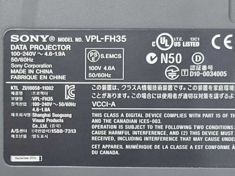 Sony VPL-FH35 3LCD WUXGA Projector, No Remote, READ _