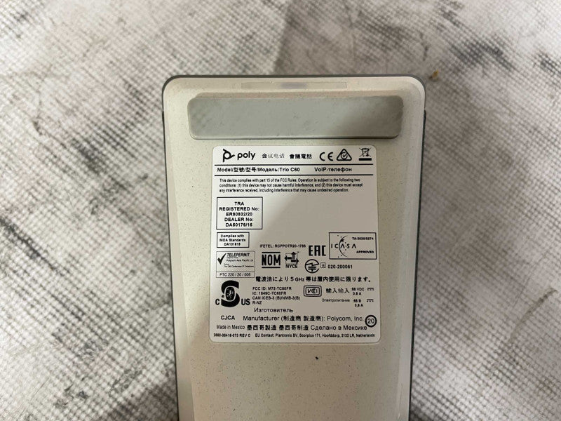Poly Trio C60 Smart IP Conference Phone, P/N: 2201-86240-001 Q