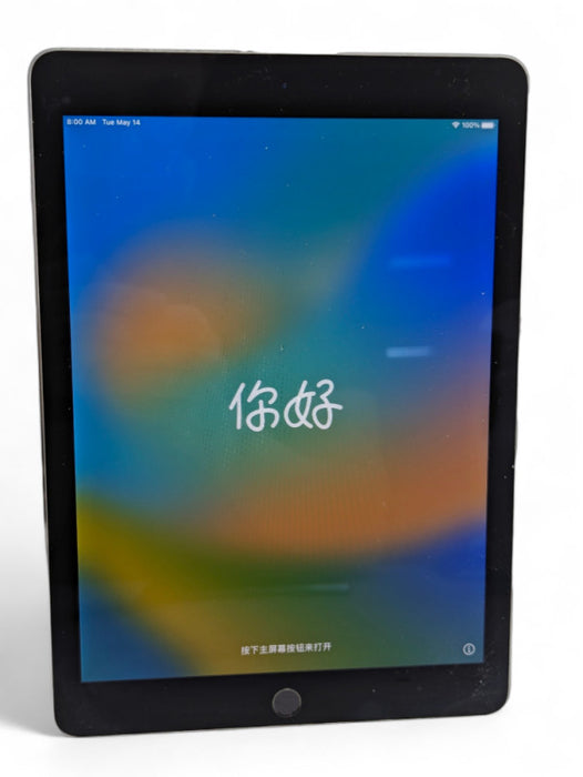 Apple iPad Pro, 1st Gen, 9.7 in 32GB, Wi-Fi A1673 READ Q-
