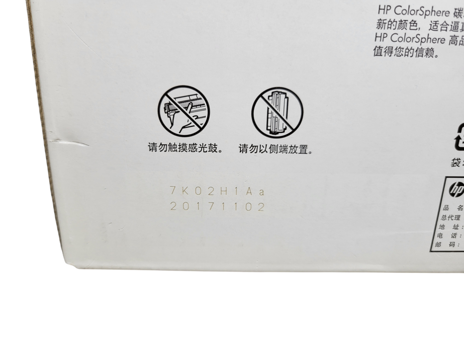 HP LaserJet 504A Magenta Toner CE251A