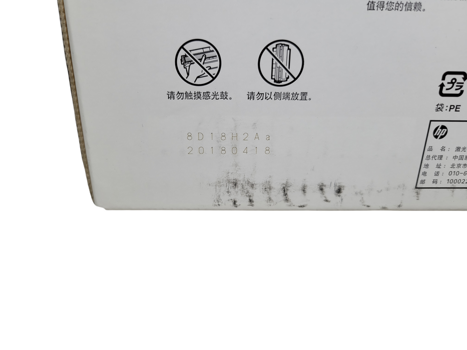 HP LaserJet 504A Yellow Toner CE251A