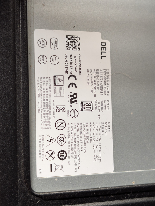 DELL Alienware Area-51 R2 Computer Case PLEASE READ