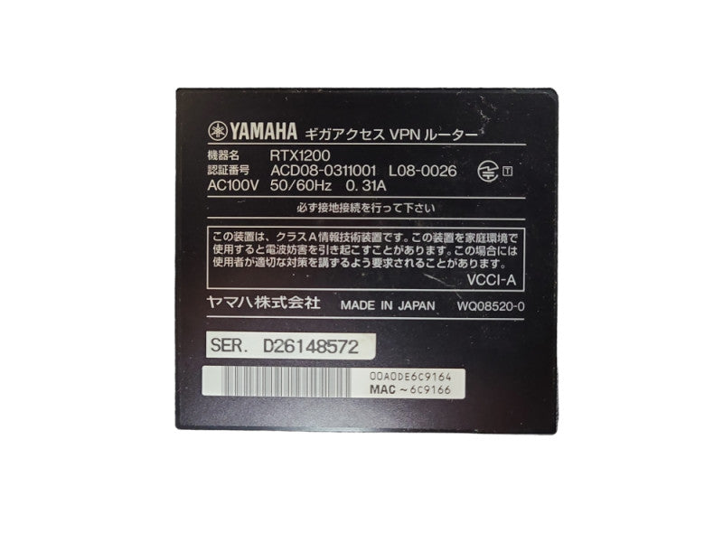 Yamaha Giga Access VPN Router RTX1200