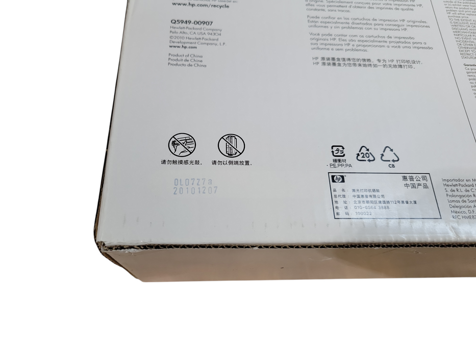 HP LaserJet 49X Black Toner Q5949X