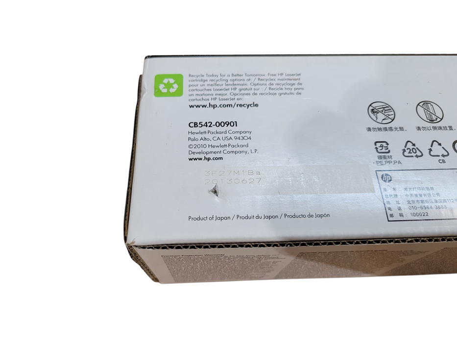 HP LaserJet 125A Yellow Toner CB542A