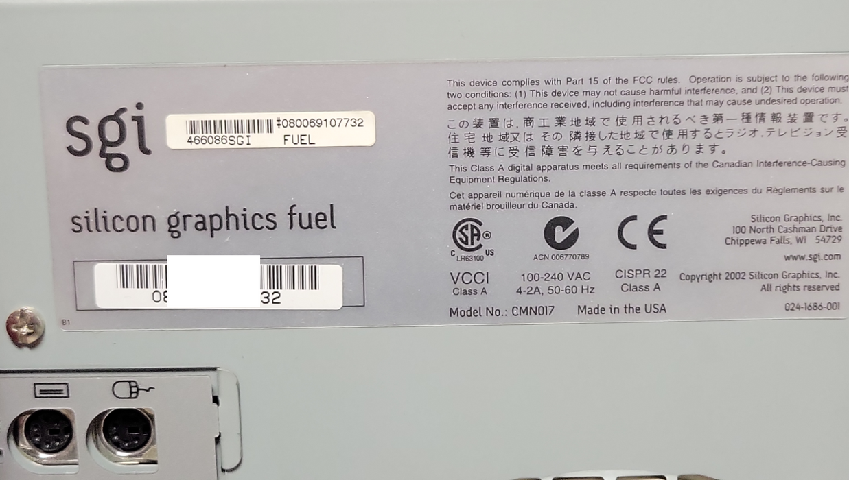 SGI Silicon Graphics Fuel Workstation CMN017- R16000 800MHz CPU 4GB RAM (READ)