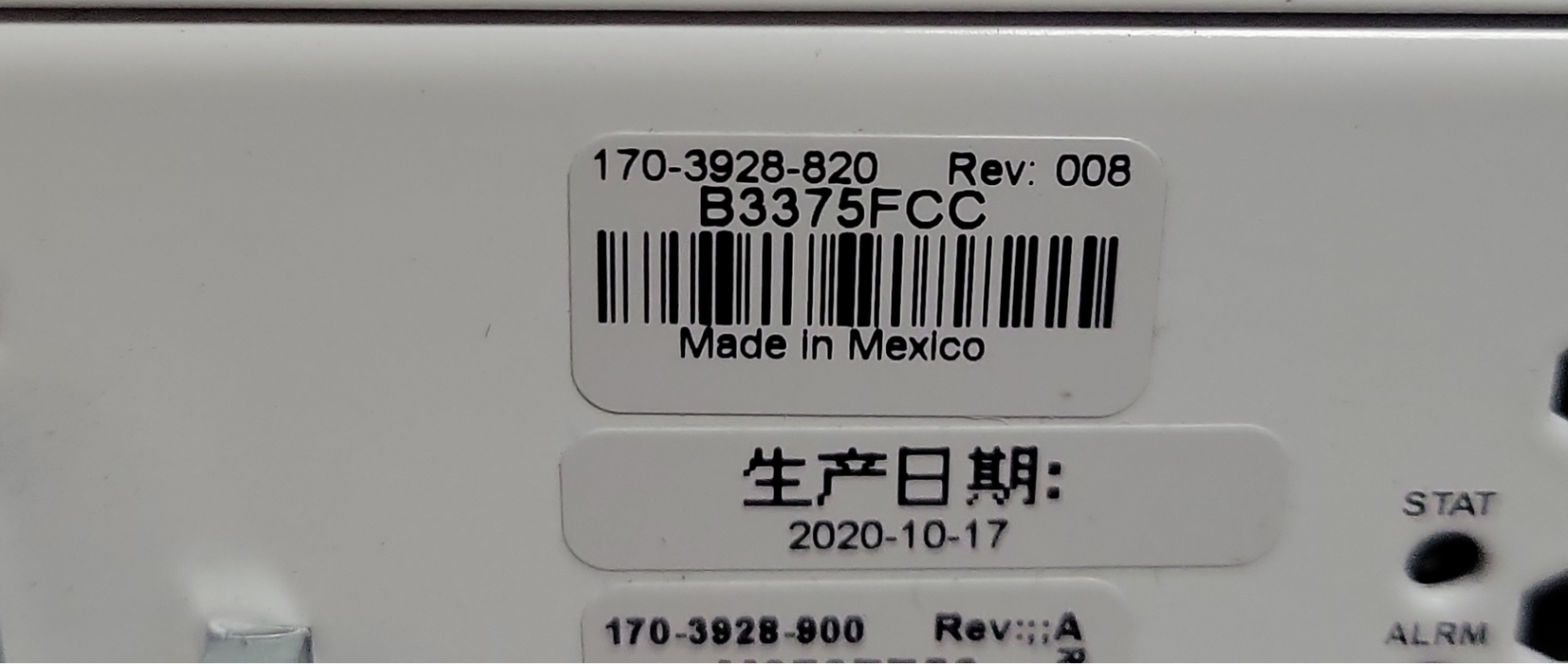 Ciena Ethernet Switch 3928 Part 170-3928-820, READ