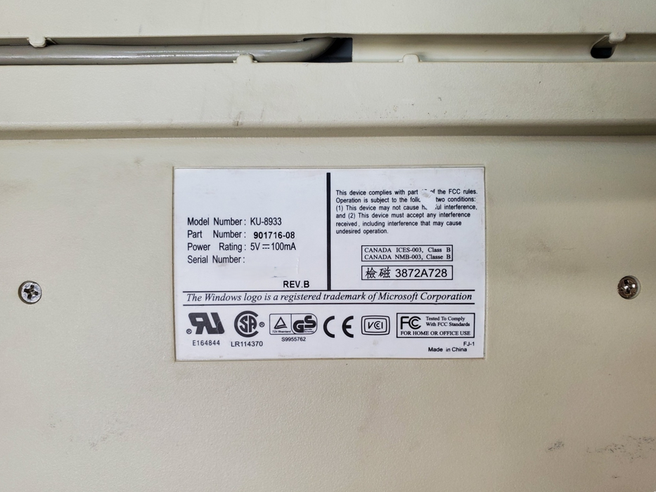 WYSE KU-8933 USB Keyboard