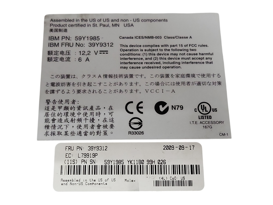 IBM 39Y9312 Multi-switch interconnect module 59Y1985 w/ 2x OS-CIGESM-18TT-EBU