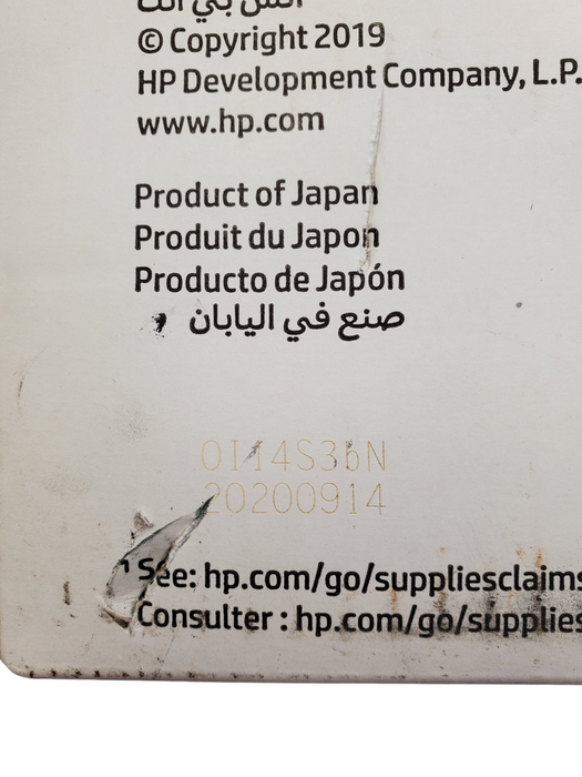 NEW - HP LaserJet CE390JC Black Toner Cartridge