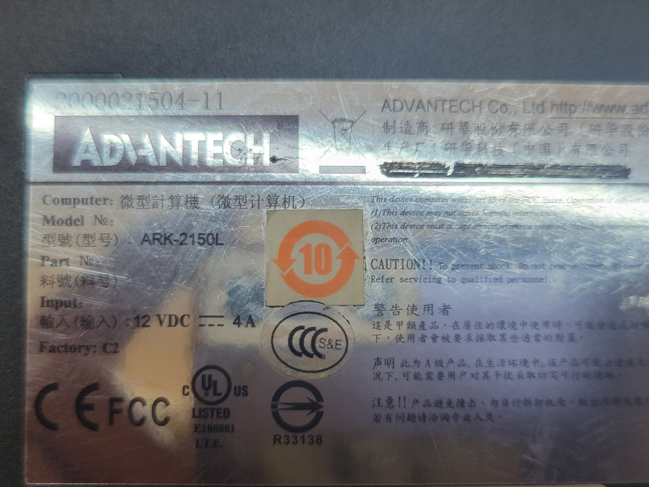 Lot of 3x Advantech ARK-2150 Series Industrial Embedded Computers, READ