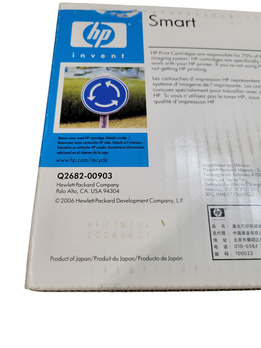 HP LaserJet 3700 Printer Toner Q2682A YELLOW