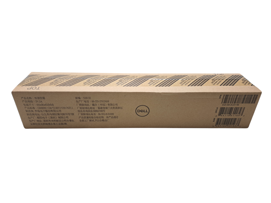 Dell AC511M Stereo USB Sound Bar Multimedia Speaker 0XFDH2 (Sealed)