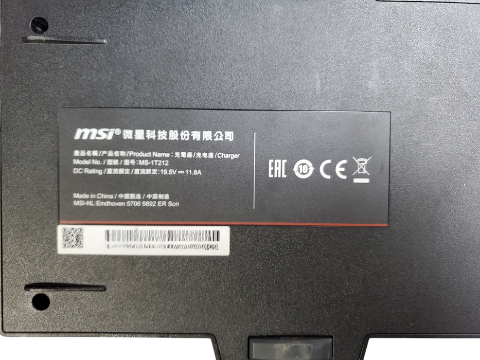 MSI VR One Backpack Battery Charging Dock MS-1T212 w/ 4x BTY-L79 Battery *READ*