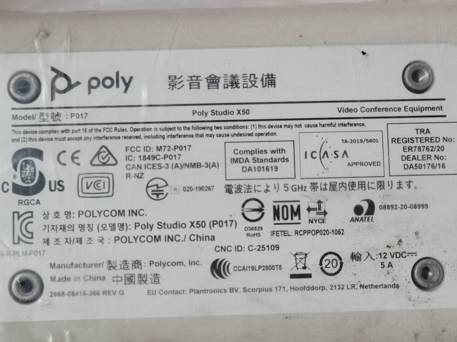 Polycom Poly Studio X50 P017 2201-87429-001 video conference equipment only