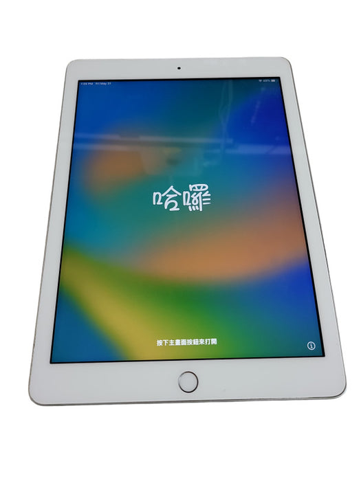 Apple iPad 5th Gen (A1822) - READ Î