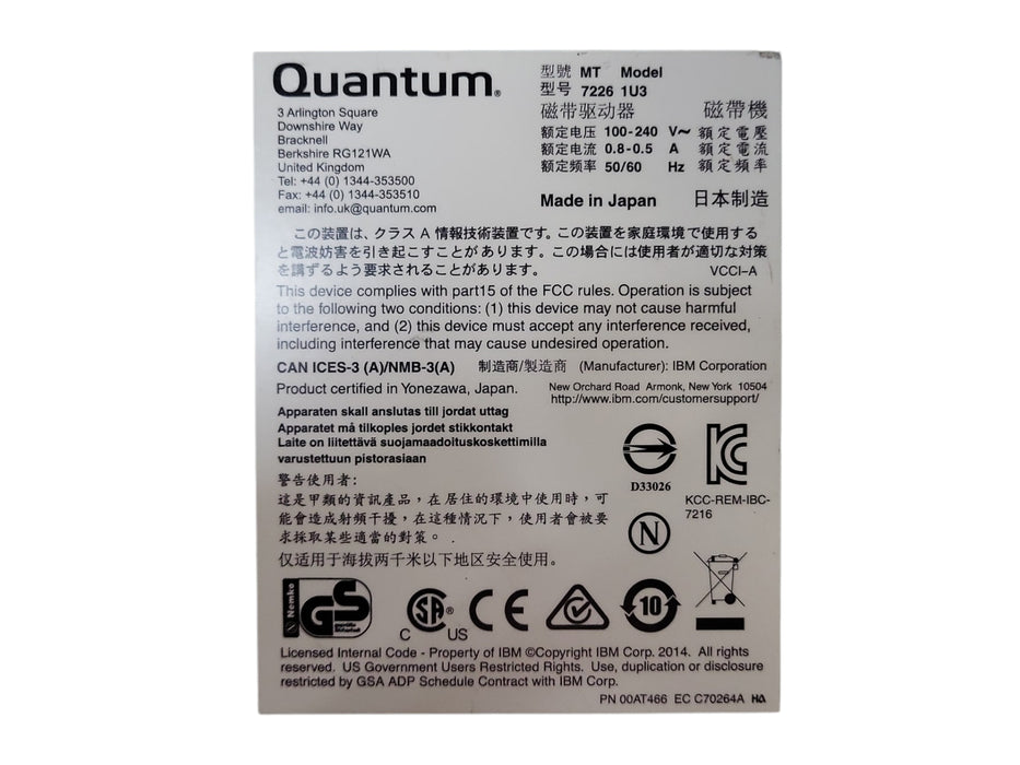 Quantum 7226-1U3 1U Storage Enclosure LTO Interface with LTO5 Drive