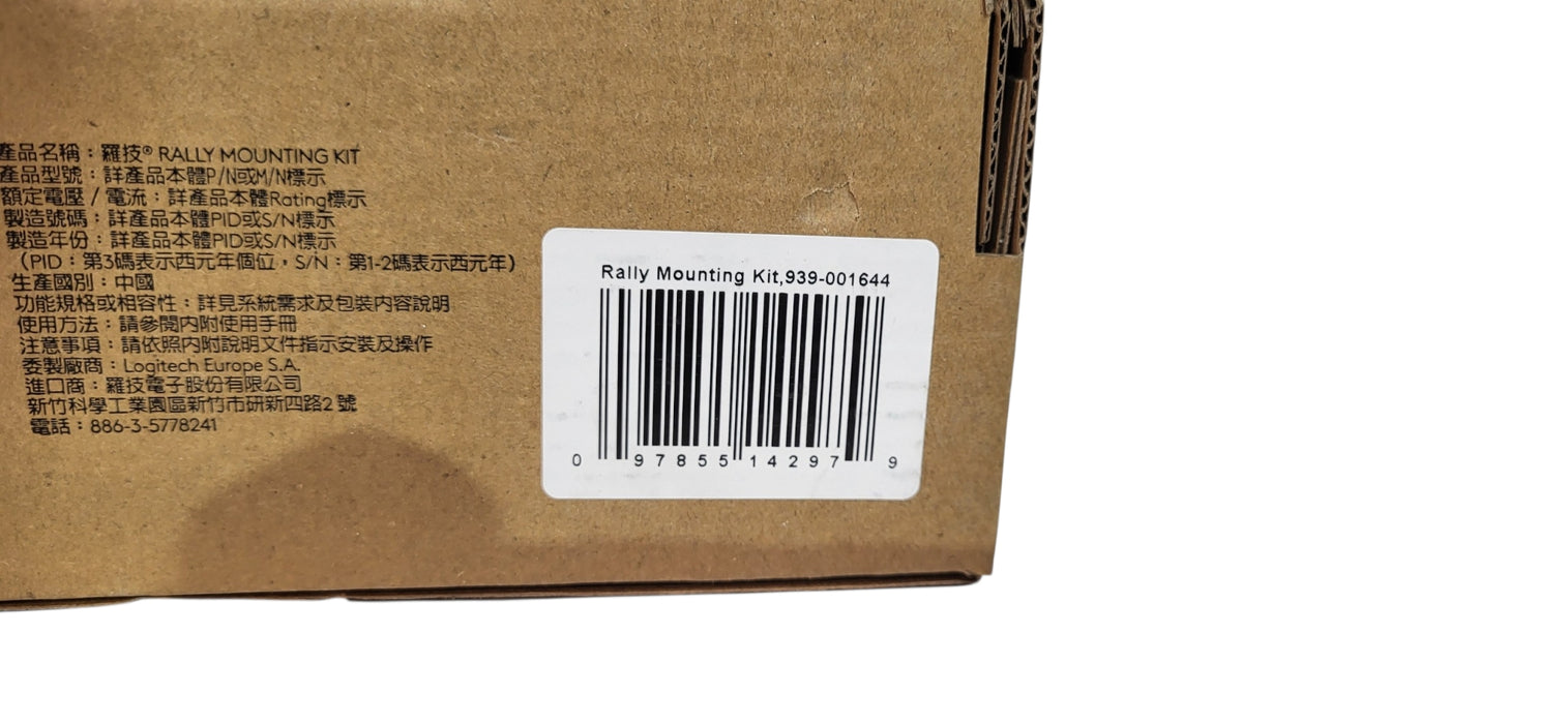 Logitech 939-001644 Rally Mounting Kit BRAND NEW