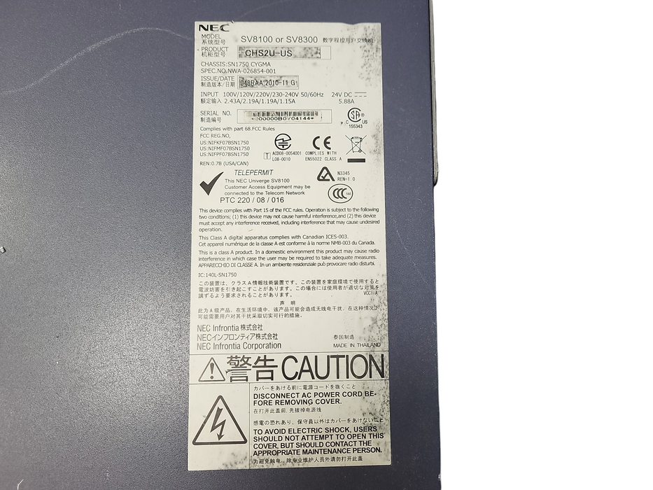 NEC SV8100 CHS2U-US w/ CD-PRTA, CD-SVRU, CD-4COTB, CD-4COTB, CD-8LCA