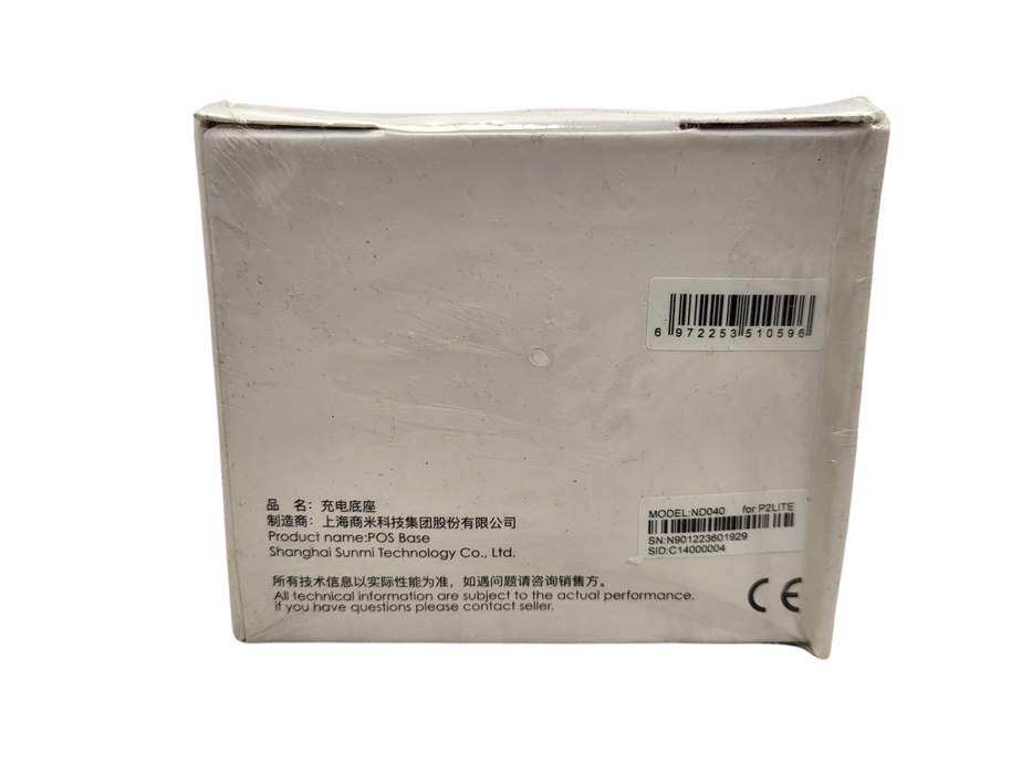 SUNMI POS BASE P2LITE ND040 Brand new