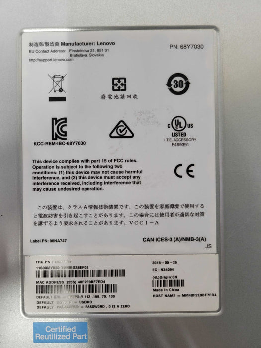 Lenovo Flex System Chassis Management Module 68Y7030 Q_