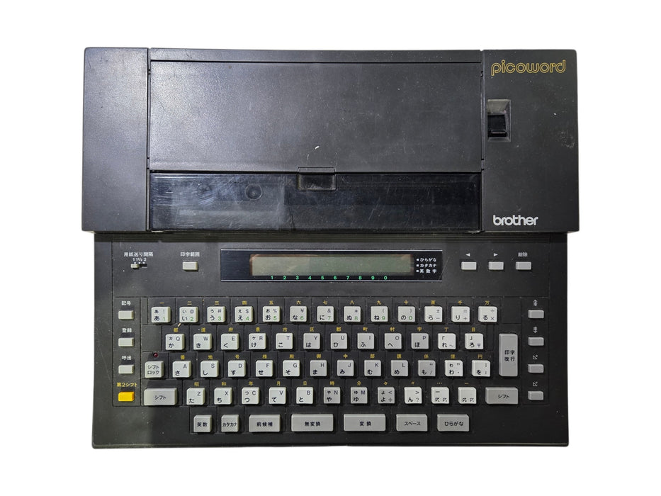 Brother Picoword Vintage Japanese Word Processor Typewriter (READ
