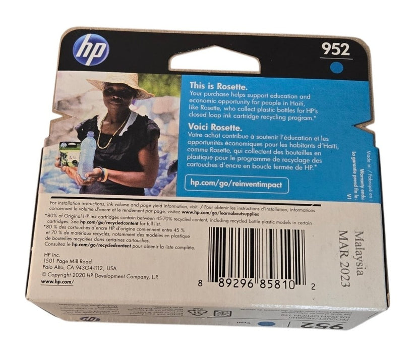 HP 952 - Cyan Original Ink Cartridge