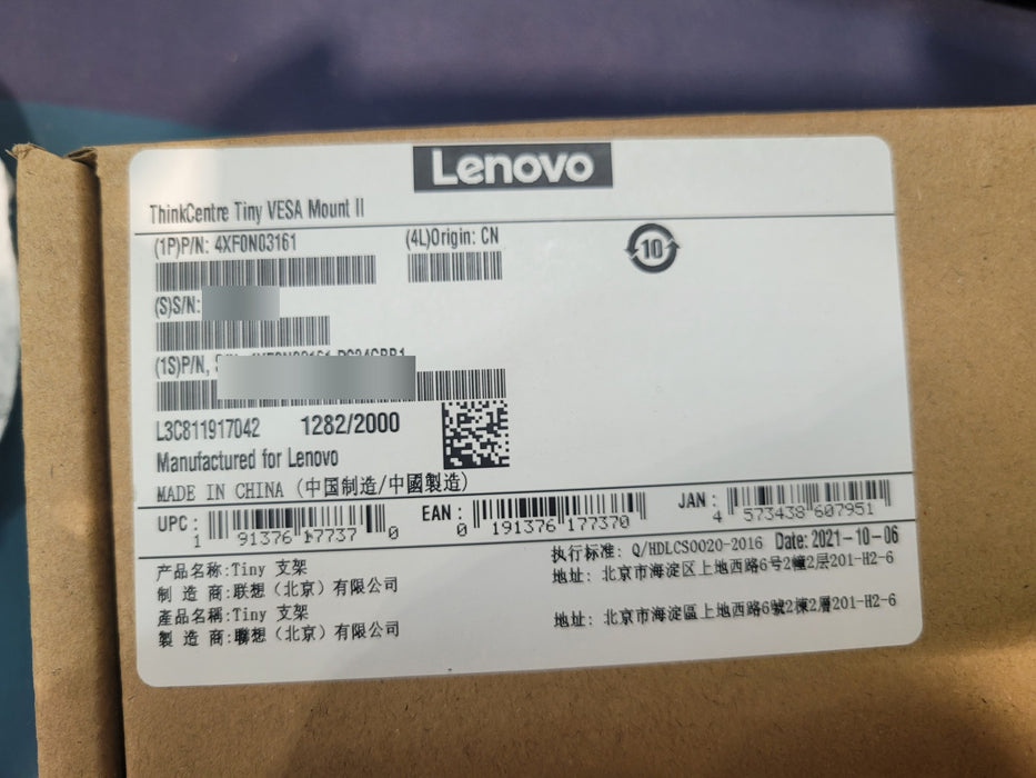 Lenovo ThinkCentre Tiny VESA Mount II 4XF0N03161