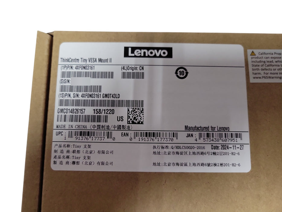 Lenovo ThinkCentre Tiny VESA Mount II - 4XF0N03161