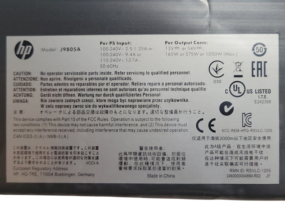 HP 640 Redundant/External PS Shelf - J9805A RPS/EPS