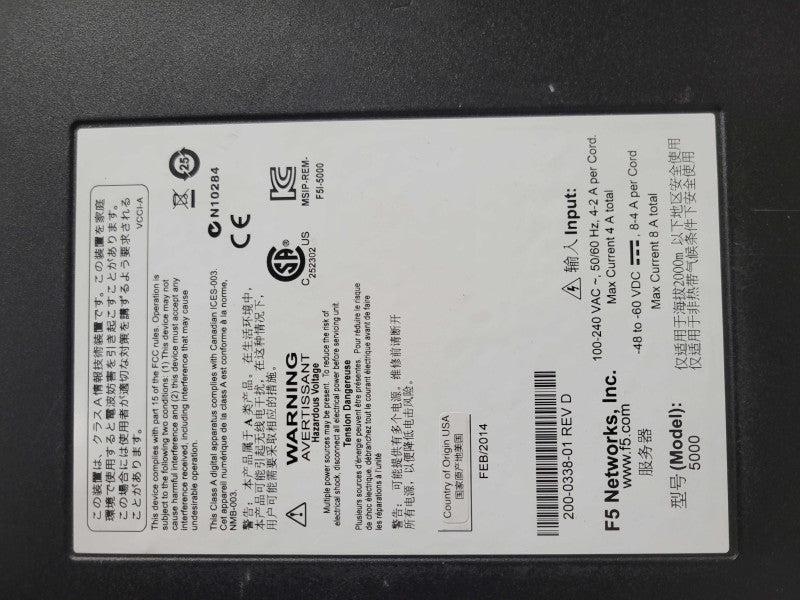 F5 Networks Big-IP 5000 Series Model 5000 Traffic Manager Balancer, READ _