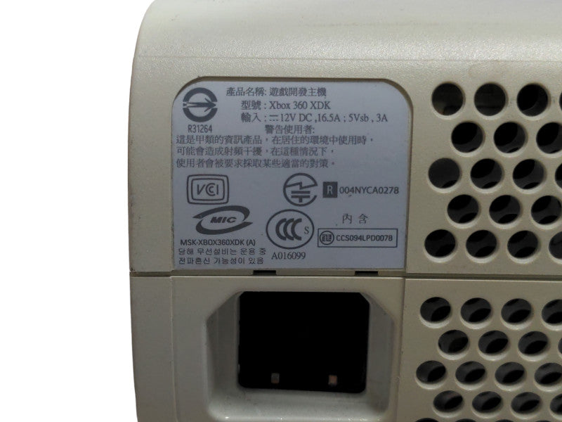 Xbox 360 XDK Development Kit with Sidecar, READ