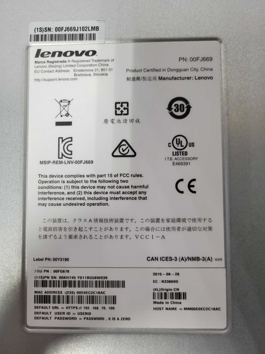 Lenovo Flex System Chassis Management Module 00FJ669